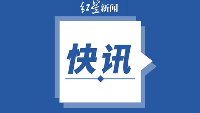 江南全站app网页版登录入口截图2